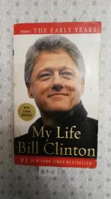 36开英文原版 My Life Volume 1: T The early years  Bill Clinton