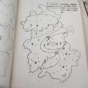 安徽省近五百年旱涝分析(1471一1980)