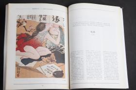 城市画报 2011年2月 总第273/274期 情人节合刊 无所慰*有所爱*爱味慰