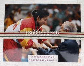 1996年亚特兰大奥运会国际奥委会主席萨马兰奇为乒乓球女子单打冠军邓亚萍颁奖