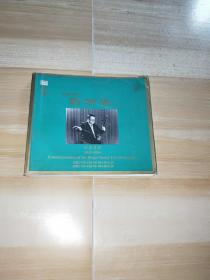 胡琴宗师刘明源 纪念专集1931—1996