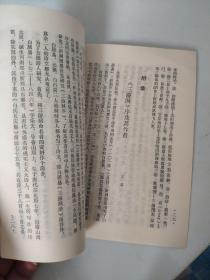 三游洞诗文资料