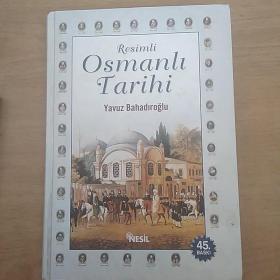 奥斯曼帝国的苏丹 RESIMLI OSMANLL TARIHI 外文原版精装