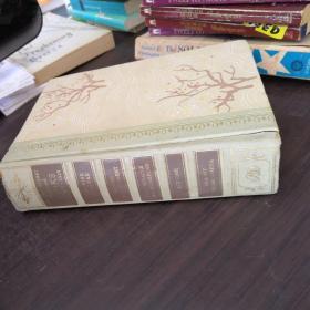 READERS DIGEST CONDESNSED BOOKS VOL4-1959