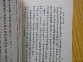 辽金元文学.