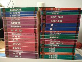 名著名译插图本38册：米德尔马契（全二册）、欧·亨利短篇小说选、契诃夫短篇小说选、马克·吐温中短篇小说选、 荷马史诗·伊利亚特、八十天环游地球、文字生涯、飘（上下）、名利场（上下）、福尔摩斯四大奇案、沉船、茶花女、汤姆·索亚历险记、 坎特伯雷故事、 荷马史诗·奥德赛、鲁滨孙飘流记、这里的黎明静悄悄、吉姆爷、名人传、了不起的盖茨比、当代英雄 莱蒙托夫诗选、战争与和平 上、雾都孤儿、沉船、 11册