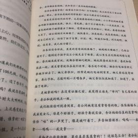 爱是需要学习的：无学会爱伴侣.爱孩子.爱自己