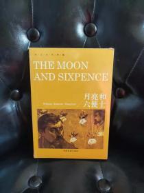 THEMOONANDSIXPENCE 月亮和六便土 WiIIiam Somerset Maugham 英文全本典藏 英国小说家威廉· 萨默赛特·毛姆的创作的长篇小说，成书于1919年。