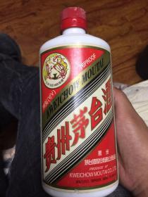 38度飞天茅台酒酒瓶