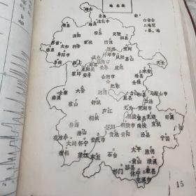 安徽省近五百年旱涝分析(1471一1980)