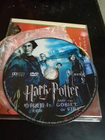 哈利·波特与火焰杯 / 哈利波特4：火杯的考验 Harry Potter and the Goblet of Fire‎ (2005) 1DVD 迈克·内威尔 / 丹尼尔·雷德克里夫 / 艾玛·沃森 / 鲁伯特·格林特