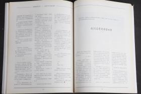 城市画报 2011年2月 总第273/274期 情人节合刊 无所慰*有所爱*爱味慰