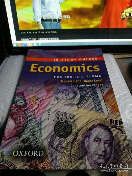 Economics For The Ib Diploma: Study Guide （international Baccalaureate）