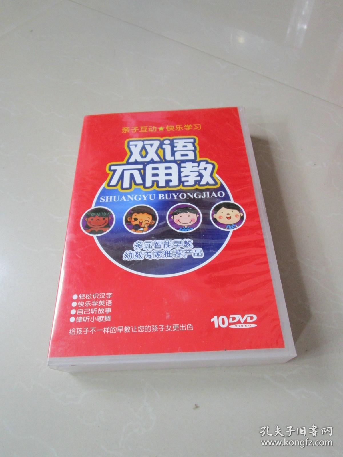 复旦幼教专家推荐!小学启蒙资料,权威靠谱 
复旦幼教专家推荐!小学启蒙资料,权威靠谱