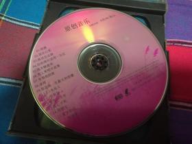 原创音乐 VCD光盘1张 裸碟