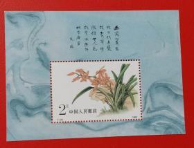 T129兰花小型张