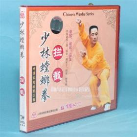 苏龙 少林螳螂拳 16VCD