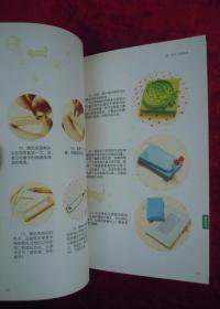 橡皮章中毒（一版一印）