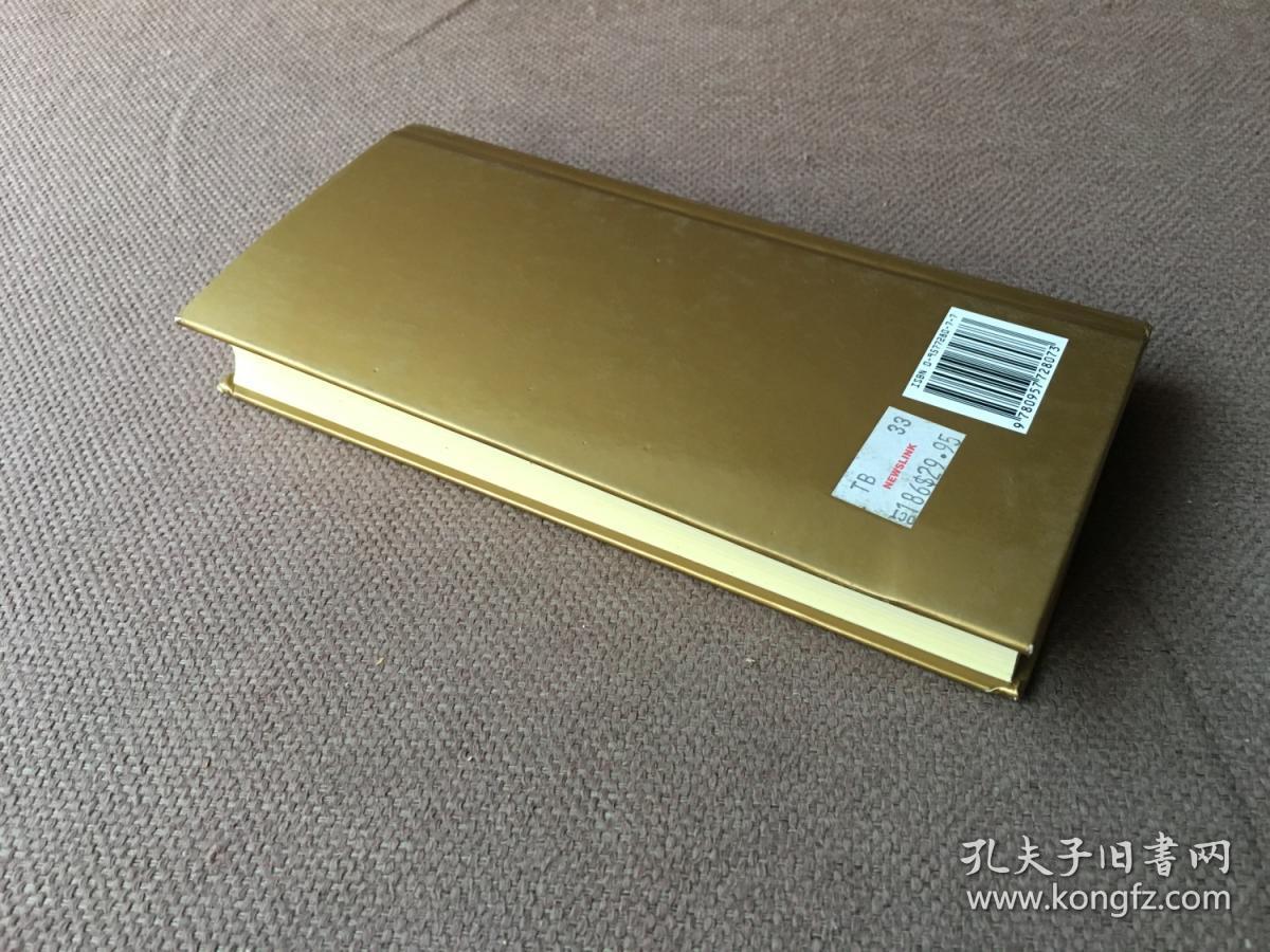 Australian Wine Vintages 24版 2007 （英语 精装）