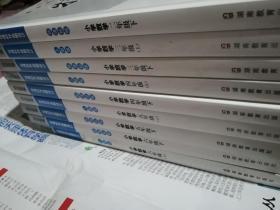 特级教案小学2年级下到6年级9本