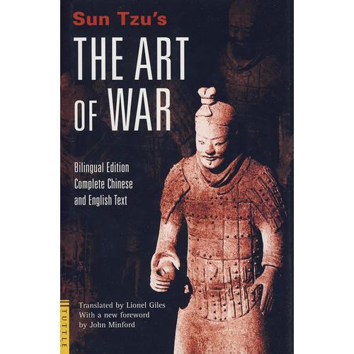 The Art Of War