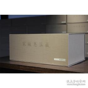 宋版思溪藏（16开经折装 全576函5334册 共138箱）