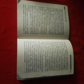 山西历史文化丛书——孟县卷：从人性本源探析仇犹历史文化人物