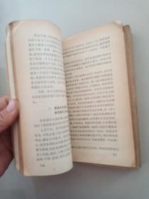 北洋军阀统治时期史话 第四.五.六册 （3册合售）