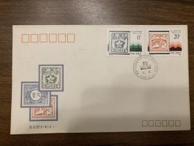 J。169  中国人民革命战争时期邮票发行六十周年  纪念邮票