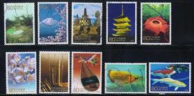 日本信销邮票-祝福卡通 G25 2008 日本印尼建交50周年 10全