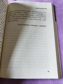 中国出版科学研究所25周年纪念文集