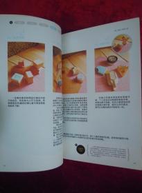 橡皮章中毒（一版一印）