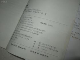 永恒的奢侈：从圣物岁月到品牌时代