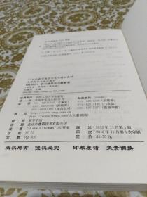 微积分学习辅导与习题解答（经管类·简明版·第4版）/21世纪数学教育信息化精品教材