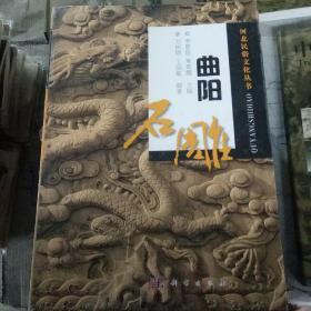 河北民俗文化叢書  全十冊(cè)，未開封