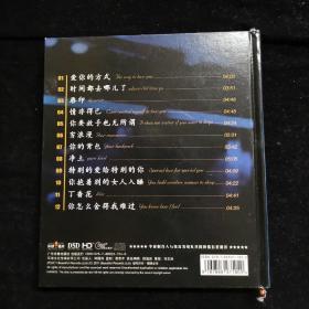 CD【24K金碟 雷婷存在2+歌词册 1碟精装】正版光盘成色如新 #91