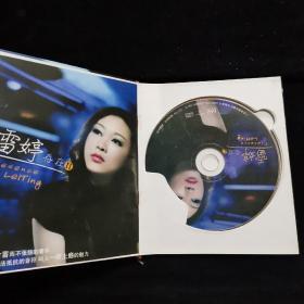 CD【24K金碟 雷婷存在2+歌词册 1碟精装】正版光盘成色如新 #91