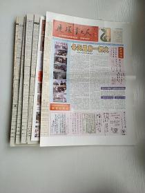 连环画之友 （2001全年共12期及副刊）早期连藏报，记录连藏崛起，介绍连海藏识。