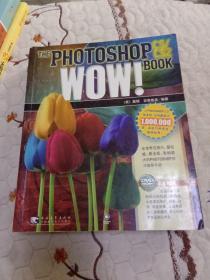 PHOTOSHOP CS/CS2 WOW!BOOK：美国最经典的Photoshop图书品牌