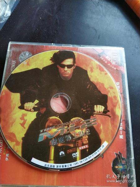 碟中谍2 Mission: Impossible II‎ (2000) 1DVD 吴宇森 导演 / 汤姆·克鲁斯 / 多格雷·斯科特 / 坦迪·牛顿 / 文·瑞姆斯