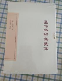 孟浩然诗集笺注 中国古典文学丛书 典藏版