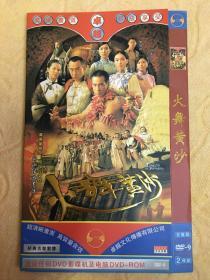 连续剧DVD 火舞黄沙 2碟装