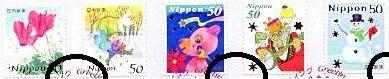 日本邮票信销 2005 G11  祝福系列 冬季的问候 5全 信销