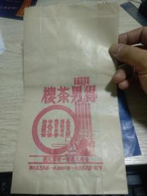 60年代香港得男茶楼食品广告纸包装袋