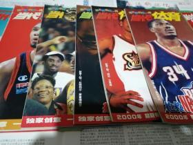 篮球1997年5本