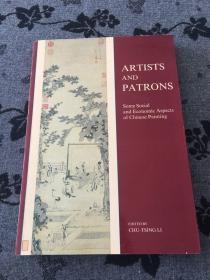 Artists and Patrons: Some Social and Economic Aspects of Chinese Painting