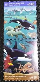 联合国 日内瓦 1992 保护海洋 2全新 虎鲸