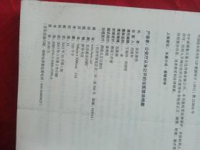 尸语者：公安厅从未公开的法医禁忌档案