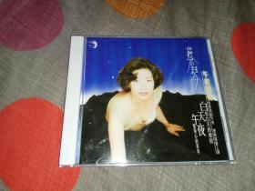 蔡琴 早期老碟cd 96新以上