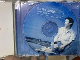 CD 陈奕迅 反正是我 It's ME_eason